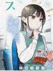 火山之巅