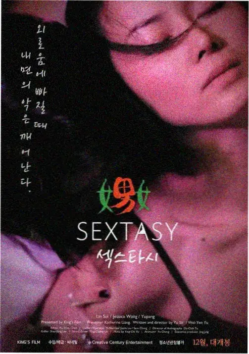 风之谷